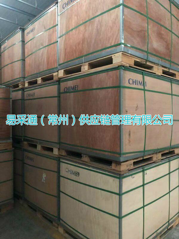 鎮江奇美Chimei SSBR PR-3285溶聚丁苯橡膠